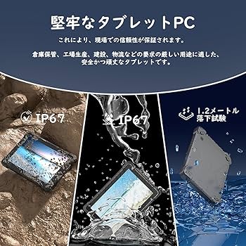 Amazon.co.jp: HigolePC 防水タブレット 10.1インタブレット pc 8GBRAM